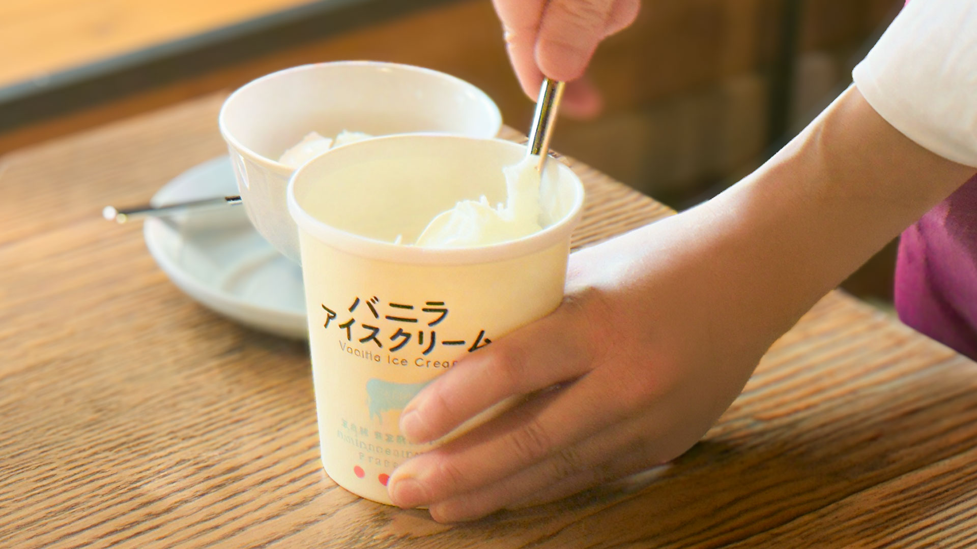 参加してみた