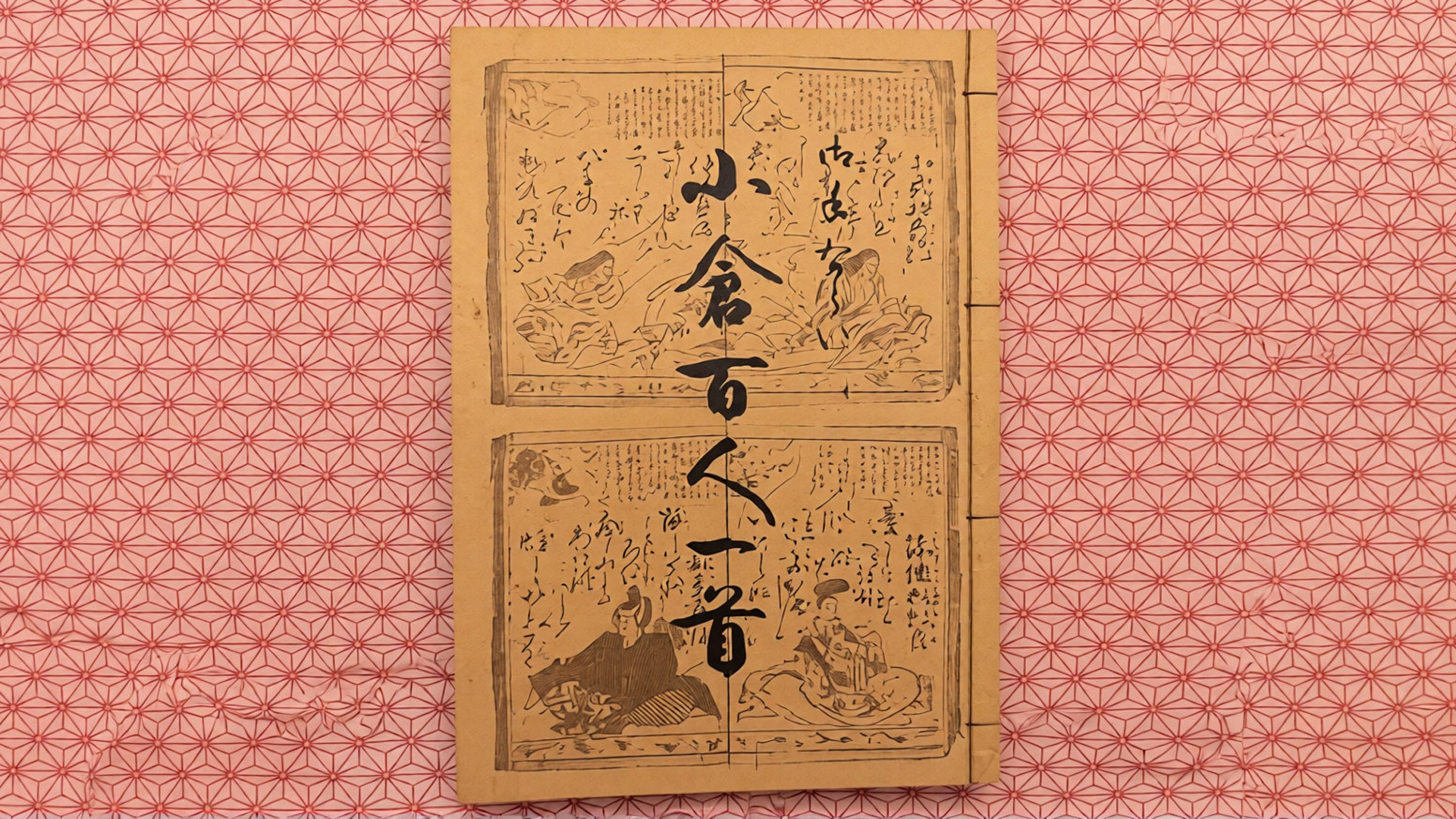 私の趣味